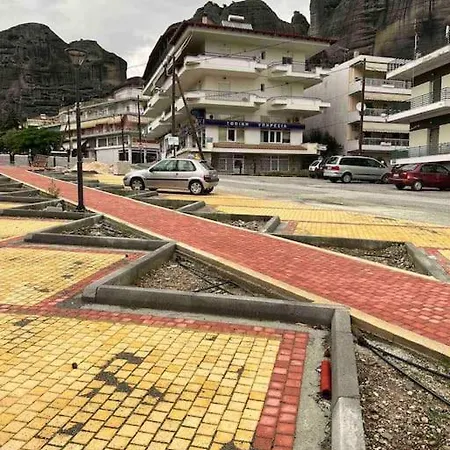 Feel Meteora 1bd Luxury Калампака