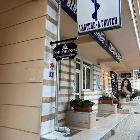 Feel Meteora 1bd Luxury Апартаменты *